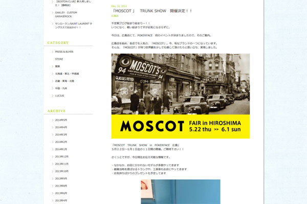 「MOSCOT 」　TRUNK SHOW　開催決定！！ | 広島店 | スタッフブログ | アイウェア・眼鏡（メガネ）のPOKER FACE[ポーカーフェイス]