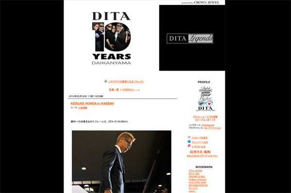 本田圭佑がW杯事前合宿へ出発時に掛けていたサングラスは DITA（ディータ）