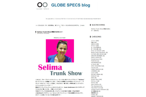 Selima Trunk Show 開催のお知らせ！ | GLOBE SPECS blog