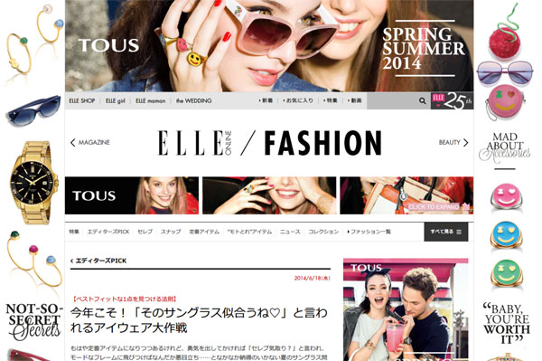 【ELLE】今年こそ！「そのサングラス似合うね♡」と言われるアイウェア大作戦｜エル・オンライン