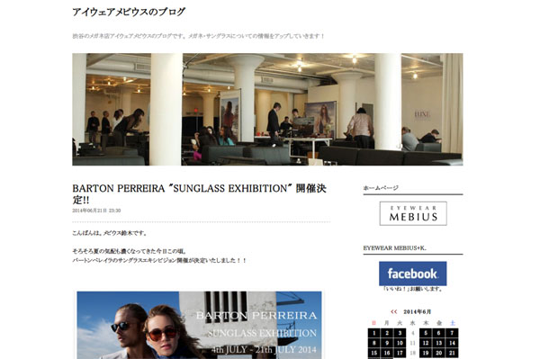 BARTON PERREIRA "SUNGLASS EXHIBITION" 開催決定!! : アイウェアメビウスのブログ