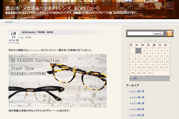 BJｃｌａｓｓｉｃ TRUNK SHOW（ROPE（ロペ））