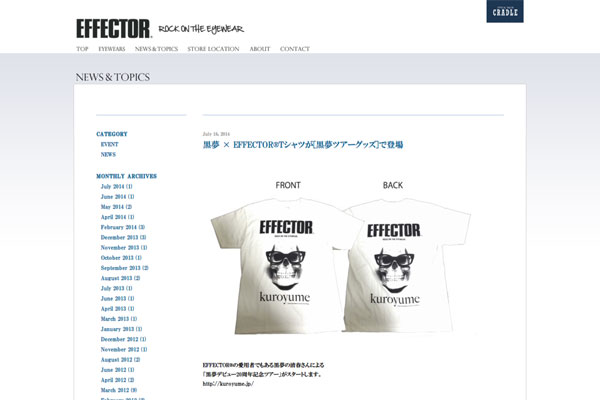 黒夢 × EFFECTOR®Tシャツが[黒夢ツアーグッズ]で登場 | NEWS & TOPICS | EFFECTOR® -ROCK ON THE EYEWEAR-