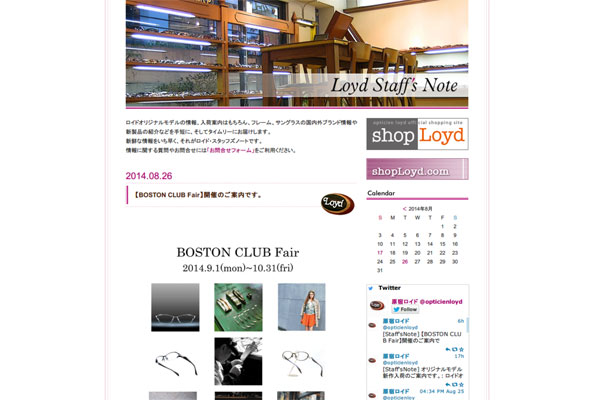 【BOSTON CLUB Fair】開催のご案内です。 - Loyd Staff's Note