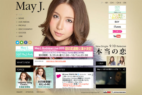 メガネ ベストドレッサー賞 特別賞は「アナ雪」May J.とAKB48が受賞