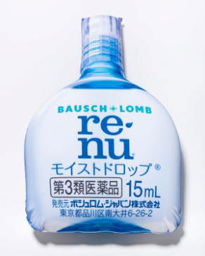 「レニュー 目薬型ビーズクッション」のコンセプトは、「寂しい一人暮らしにもひとときの潤いを」。サイズが100cmもありフワフワので、座っても抱いても良し。 image by ボシュロム・ジャパン