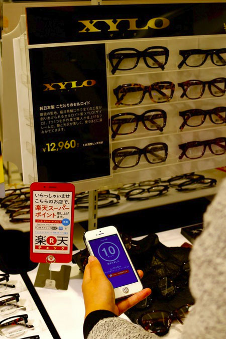 「楽天チェック」は、スマートフォンのアプリを立ち上げ、店内の指定エリアでチェックボタンを押すだけで楽天スーパーポイントがもらえるという仕組み。