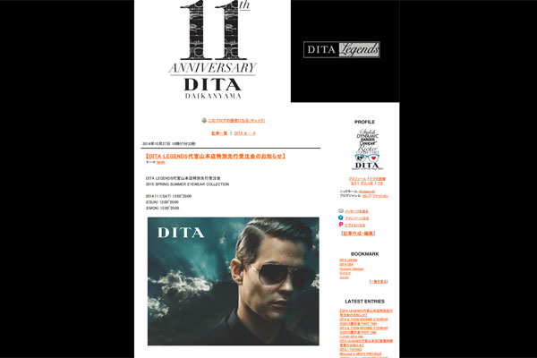【DITA LEGENDS代官山本店特別先行受注会のお知らせ】｜DITA LEGENDS NEWS