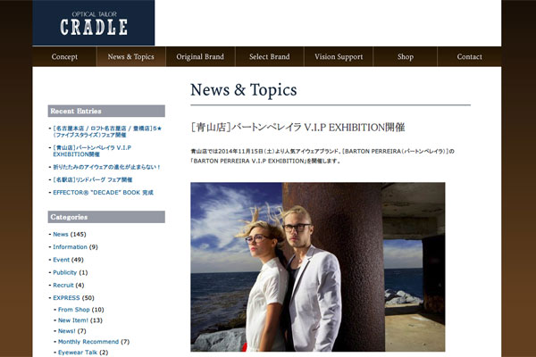 CRADLE | News & Topics | ［青山店］バートンペレイラ V.I.P EXHIBITION開催