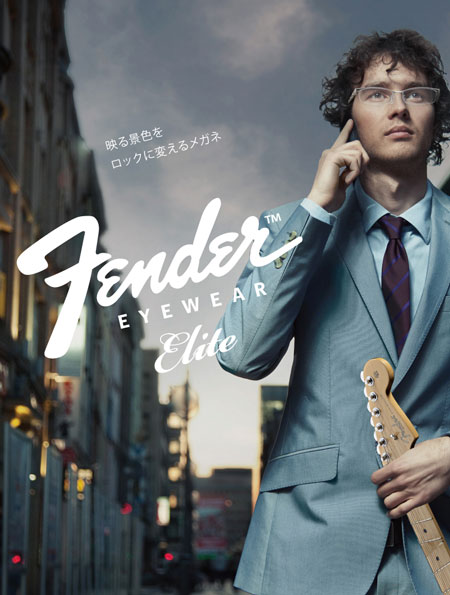 FENDER EYEWEAR（フェンダー・アイウェア）は、「映る景色をロックに変えるメガネ」。 image by エヌ・ティ・コーポレーション 【クリックまたはタップで拡大】