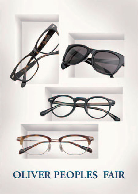 Oliver Peoples（オリバーピープルズ）フェアは3月31日(火)まで開催中。 image by EROTICA