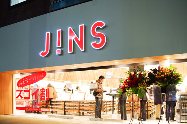 JINS 原宿店（2012年3月撮影）