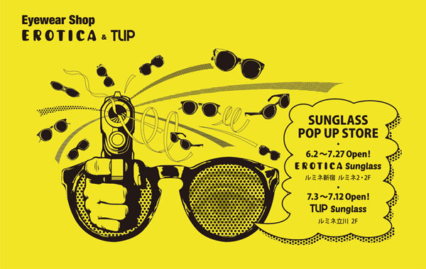 EROTICA Sunglassは、7月27日(月)まで開催。  また、姉妹店 TLIP（トリップ）立川店があるルミネ立川にも、サングラスのポップアップストアがオープン。期間は7月3日(金)～7月13日(月)まで。※ルミネ新宿とは、ブランドラインナップが異なる。