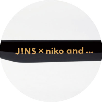 テンプル（つる）内側には、「JINS × niko and ...」のコラボロゴ入り。