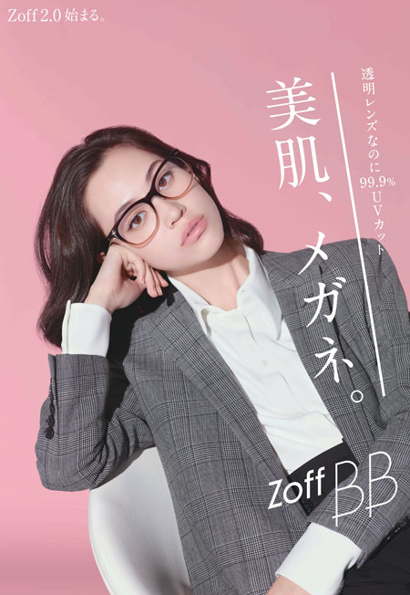 Zoff BB（ゾフ・ビービー）ZN51G05_C-1B（ボスリントン）を掛けた水原希子。 image by インターメスティック