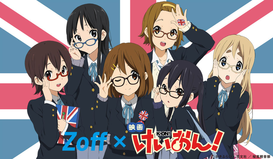メガネヘッドラインニュース～2015年12月第1週