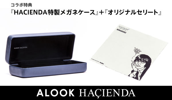 ALOOK HACIENDA（アルク ハシエンダ）には、特製メガネケースとオリジナルセリート（メガネ拭き）が付属。 image by メガネトップ