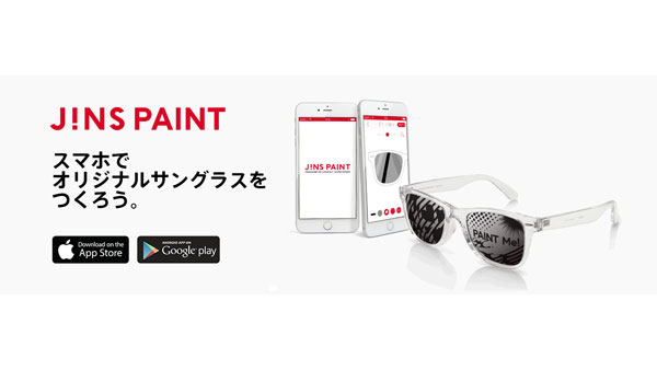 オリジナルメガネが作れるJINS PAINT（ジンズ ペイント）がサングラスに対応、スター・ウォーズのデザインも登場