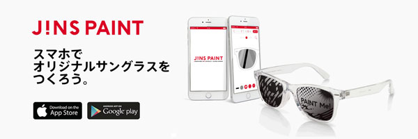 JINS PAINT（ジンズ ペイント）を使えば、スマホでオリジナルサングラスを作れる。image by ジェイアイエヌ