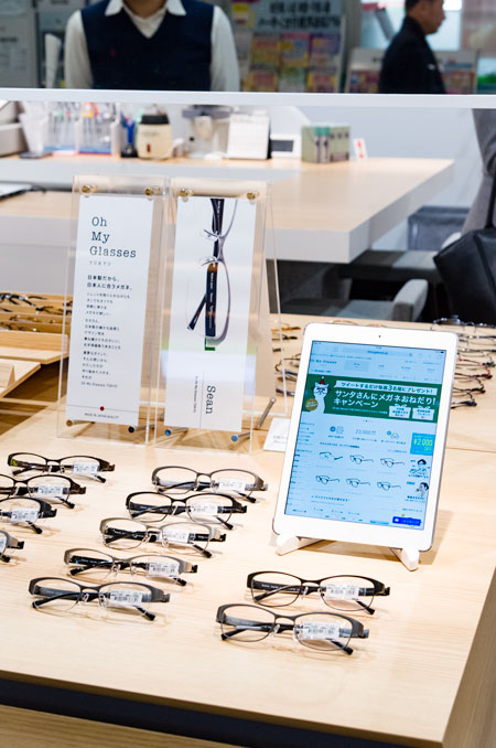 店頭に設置されたタブレットなどから Oh My Glasses TOKYO のサイトにアクセスし、好みのフレームを取り寄せることができる。