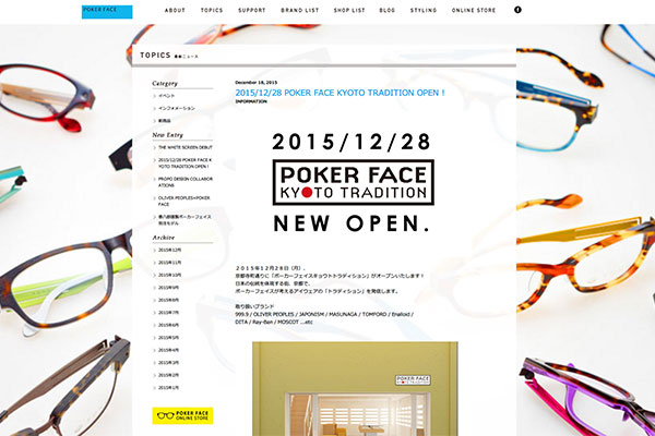 2015/12/28 POKER FACE KYOTO TRADITION OPEN ! |最新ニュース | アイウェア・眼鏡（メガネ）のPOKER FACE[ポーカーフェイス]