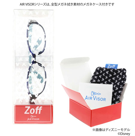 Zoff（ゾフ）の花粉対策メガネ AIR VISOR（エア・バイザー）シリーズは、全型メガネ拭き素材のメガネケース付き。 image by インターメスティック