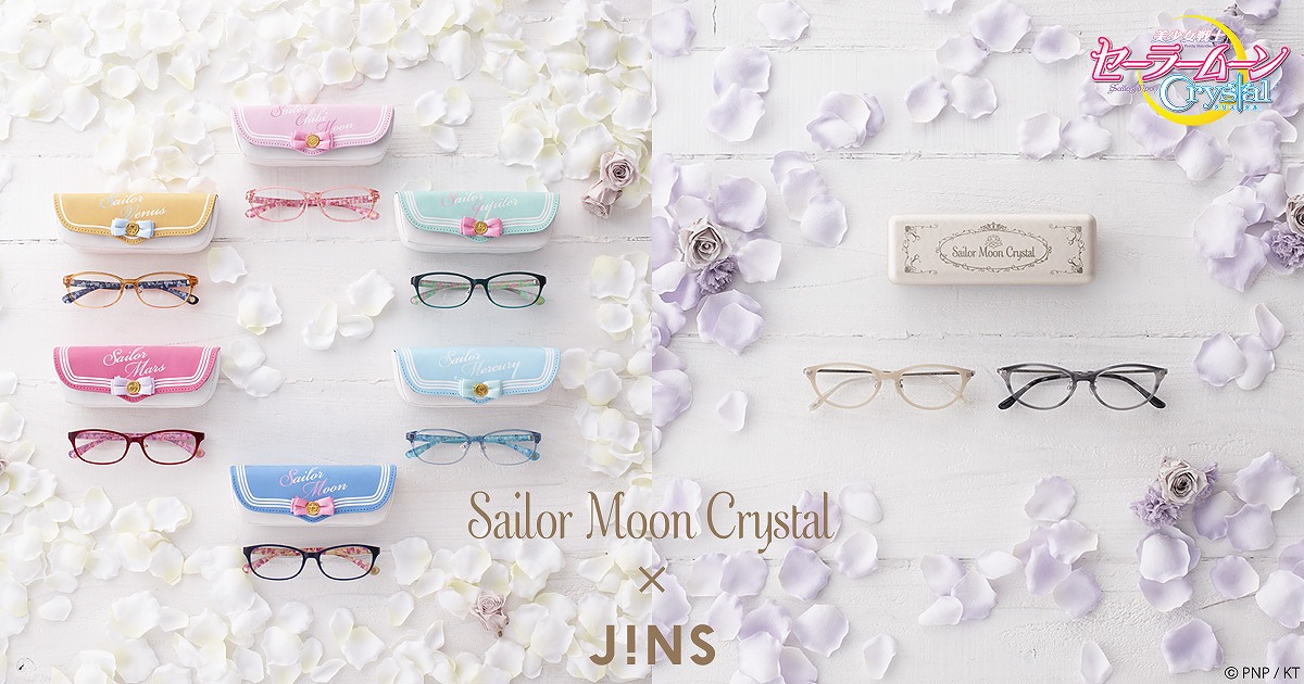 セーラームーン JINS コラボメガネ セーラーネプチューン - サングラス セーラームーン JINS コラボメガネ セーラーネプチューン - サングラス
