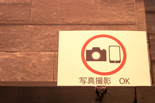 「写真撮影 OK」。度が強いひとは鏡代わりにスマホで写真を撮ると便利。撮った写真を家族や友だちに送って相談するのも楽しそう。