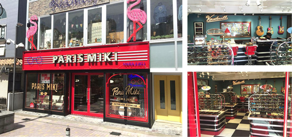 パリミキ 原宿店 パリミキ 原宿店