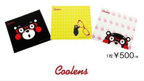 【熊本地震】Coolens（クーレンズ）から「くまモンコラボメガネ拭き」限定再発売、全売上を被災者へ寄付