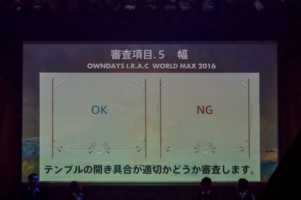 「反り角」同様、穴を正確に開けてフレームを適切に調整しないと、テンプル（つる）の幅（開き具合）が狂ってしまう。