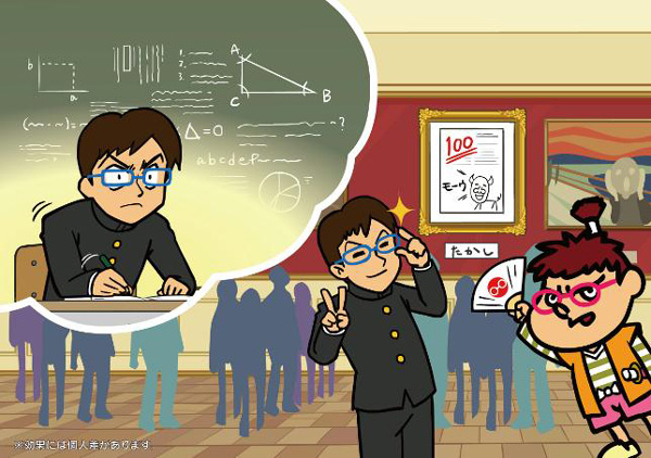 一コマ漫画第1話「アイケアで学力向上！？」 image by メガネスーパー