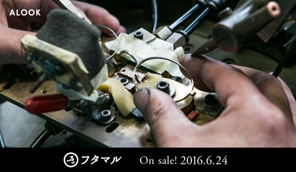 メタルフレームは、完成までに約250以上の工程があると言われる。約250以上の工程を経て完成するメタルフレーム。その工程ひとつひとつを支えているのは熟練の職人技だ。