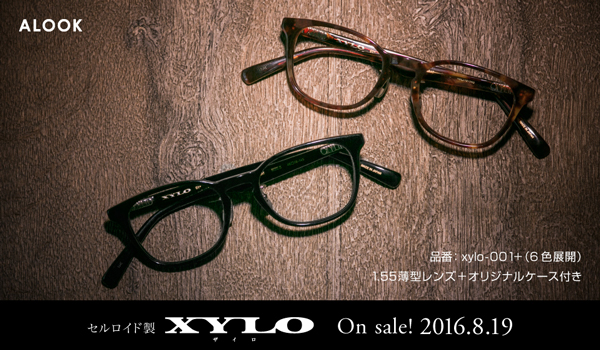 ALOOK（アルク）「XYLO（ザイロ）」XYLO-01+ サイズ：49□19-145 カラー：RESS・CLBR・DMBR・DMDBR・GRH・BK 価格：21,000円（税抜、屈折率1.55レンズ代込み） 縦幅広めのクラシカルなデザインなので、長く愛用できそう。日本製チタン鼻パッドが、フィット感と質感をさり気なく高める。