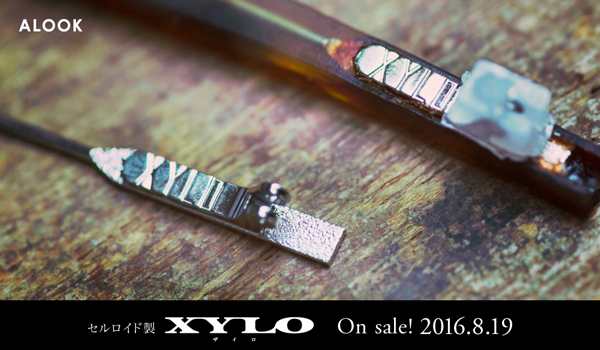 フロントとテンプル（つる）をつなぐ蝶番には、「XYLO」のロゴ入り。この蝶番をテンプル（つる）に組み込むには、高度な技術が必要だったという。