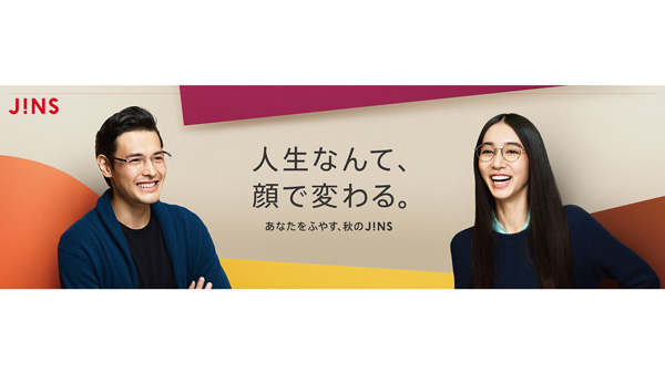 メガネヘッドラインニュース～2016年9月第5週