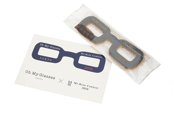 Oh My Glasses TOKYO」×「ミスター慶應コンテスト2016」をデザインした「オリジナル眼鏡堅パン」と、「ミスター慶應コンテスト2016 オフィシャルパンフレット」