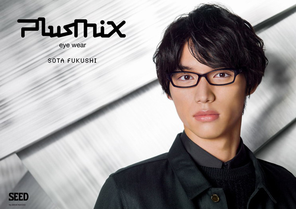 福士蒼汰がイメージキャラクターのplusmix（プラスミックス）から2016秋冬新作メガネ登場