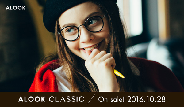 ALOOK（アルク）の人気クラシックシリーズ「ALOOK CLASSIC」に2016年冬の新作が登場