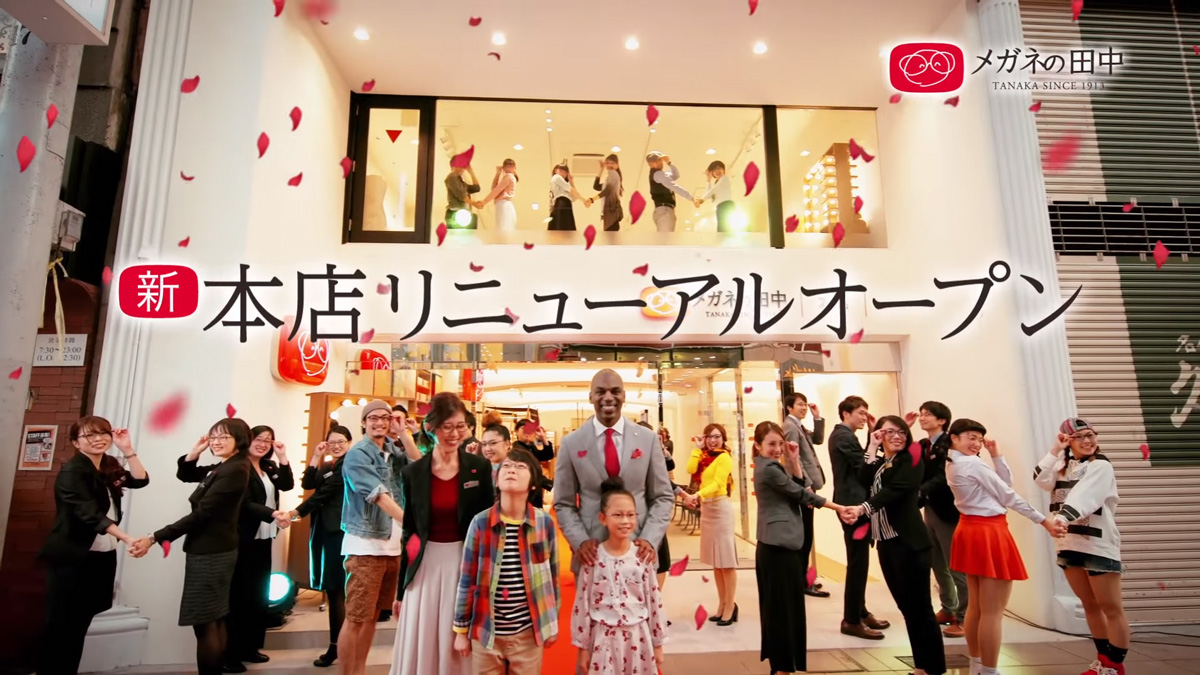 メガネの田中が本店リニューアルに合わせブランドムービー公開 社長が歌う広島弁の歌をバックに広島市民やスタッフが踊る メガネ店最新情報 Glafas グラファス メガネ サングラス総合情報サイト メガネの田中が本店リニューアルに合わせブランドムービー公開 社長が歌う広島弁の歌をバックに広島市民やスタッフが踊る メガネ店最新情報 Glafas グラファス メガネ サングラス総合情報サイト