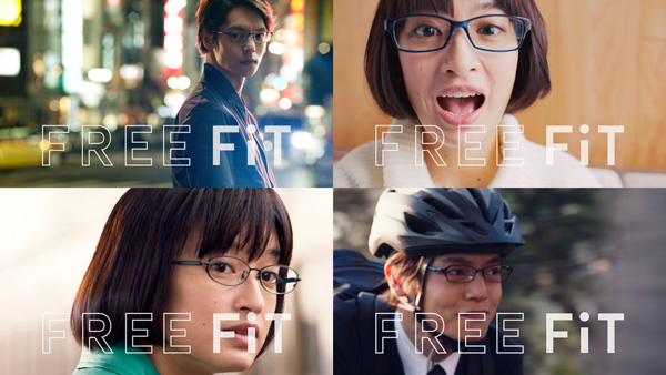 眼鏡市場の新CMに窪田正孝と門脇麦が登場、人気フレーム「FREE FiT（フリーフィット）」新作をフィーチャー