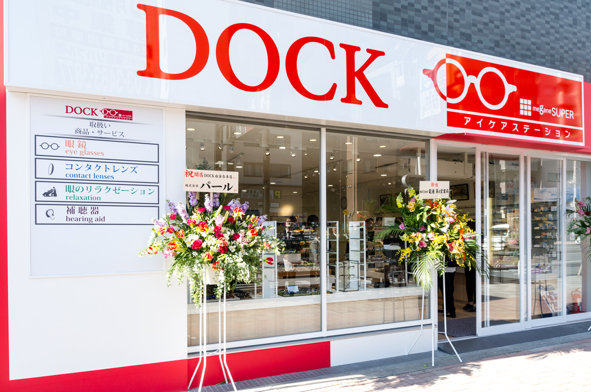 メガネスーパーの保証サービスがさらに充実 3つのプランが新登場 メガネ店最新情報 Glafas グラファス メガネ サングラス総合情報サイト メガネスーパーの保証サービスがさらに充実 3つのプランが新登場 メガネ店最新情報 Glafas グラファス メガネ サングラス総合情報サイト