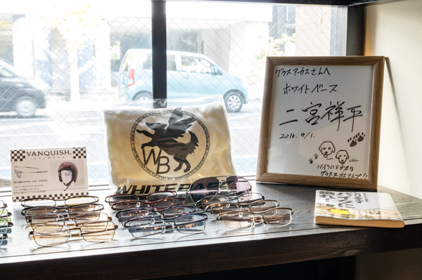 バイク用メガネフレームのコーナーには、中古バイク店「ホワイトベース」の代表で人気YouTuberの二宮祥平さん直筆サイン入り色紙も飾られている。
