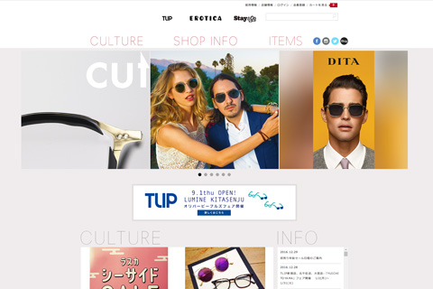 エロチカオンラインストア アイウェアショップ エロチカオンラインストア アイウェアショップ