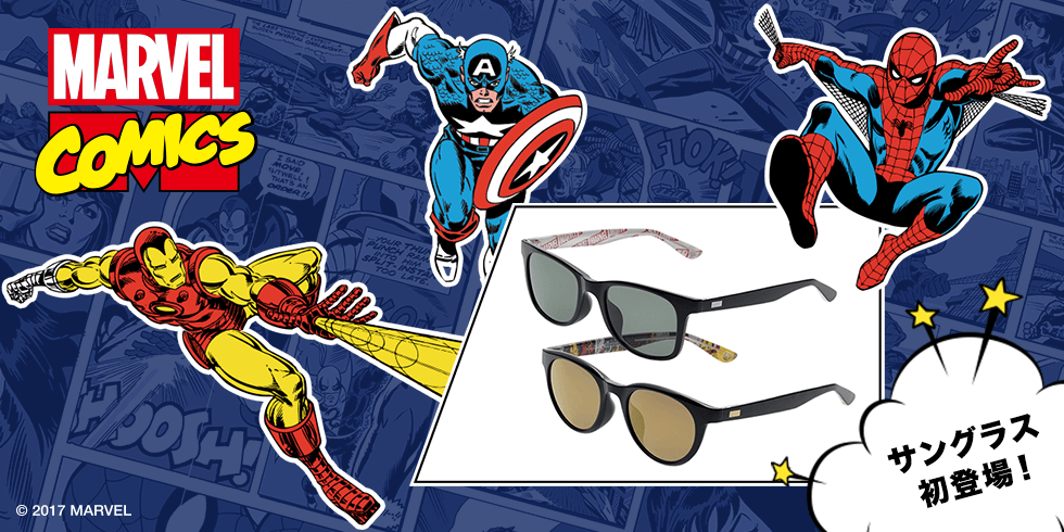 MARVEL COMICS（マーベルコミックス）のサングラスがZoff（ゾフ）から登場