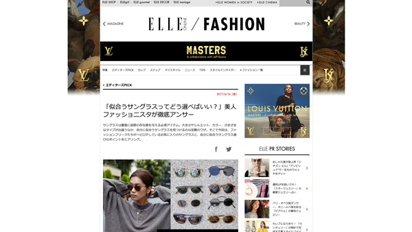 【ELLE】「似合うサングラスってどう選べばいい?」美人ファッショニスタが徹底アンサー|エル・オンライン 【ELLE】「似合うサングラスってどう選べばいい?」美人ファッショニスタが徹底アンサー|エル・オンライン