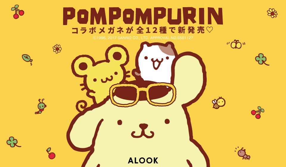 【早い者勝ち】ポムポムプリン サングラスマスコット 全3種 ポップアップストア Amazon.co.jp: ポムポムプリン 2015 サマー ドール サングラス