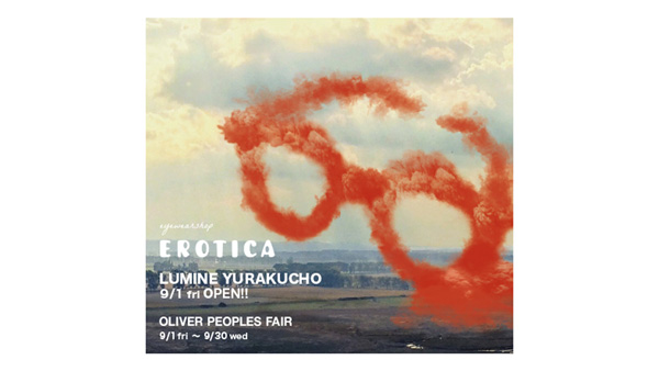 ルミネ有楽町店にアイウェアショップEROTICA（エロチカ）がオープン