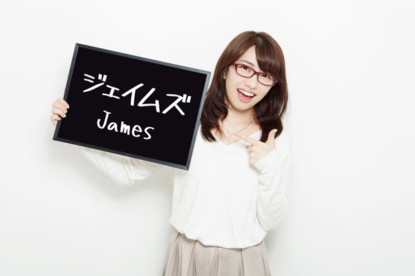 イメージ1 Oh My Glasses TOKYO James