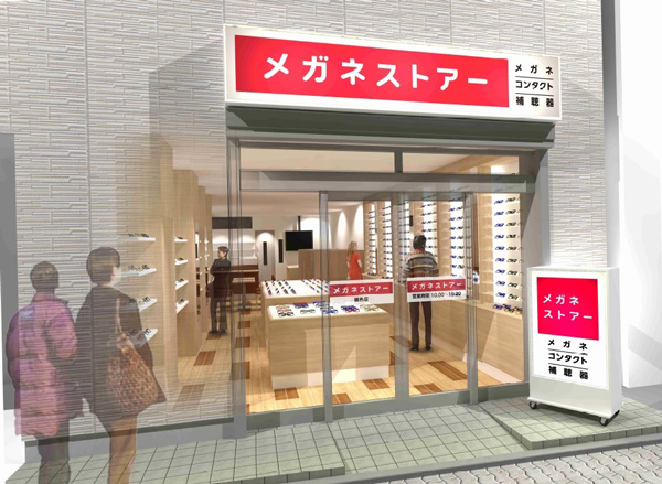 メガネストアー 雑色店 外観イメージ メガネストアー 雑色店 外観イメージ